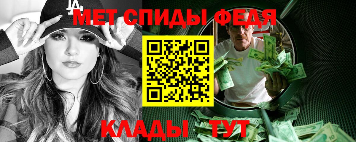 Амфетамин Розовый Верхняя Салда