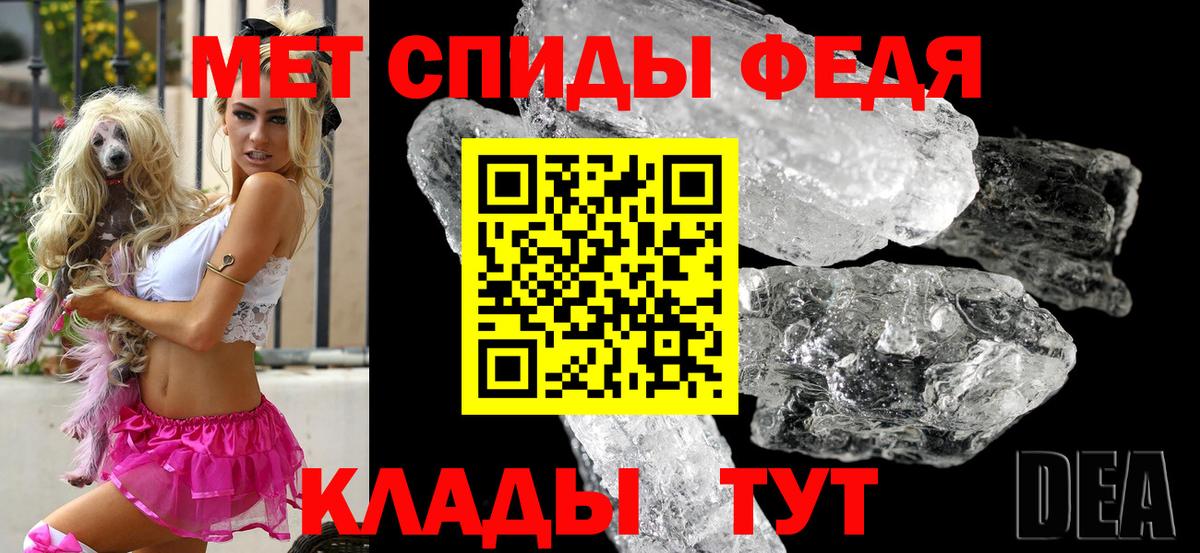 MDMA  МЕТ  КОКАИН  Меф МЯУ МЯУ   Вход с VPN  Гашиш  МАРИХУАНА  Верхняя Салда  Alpha-PVP СК  