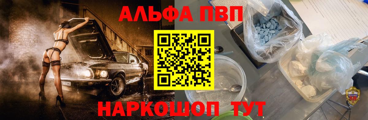 Alfa_PVP мука Верхняя Салда