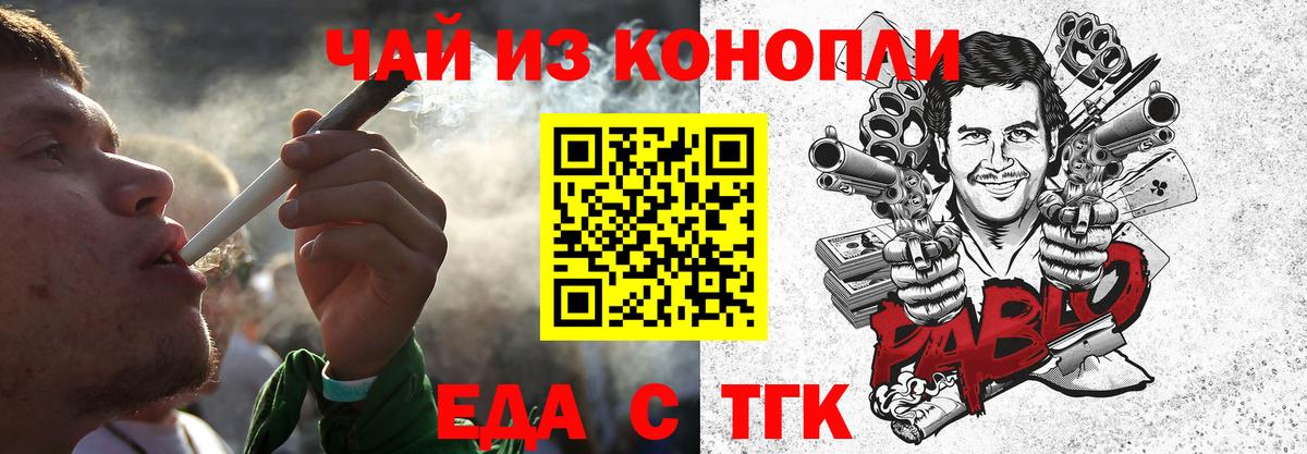 Cannafood марихуана  Вход с VPN  Верхняя Салда 