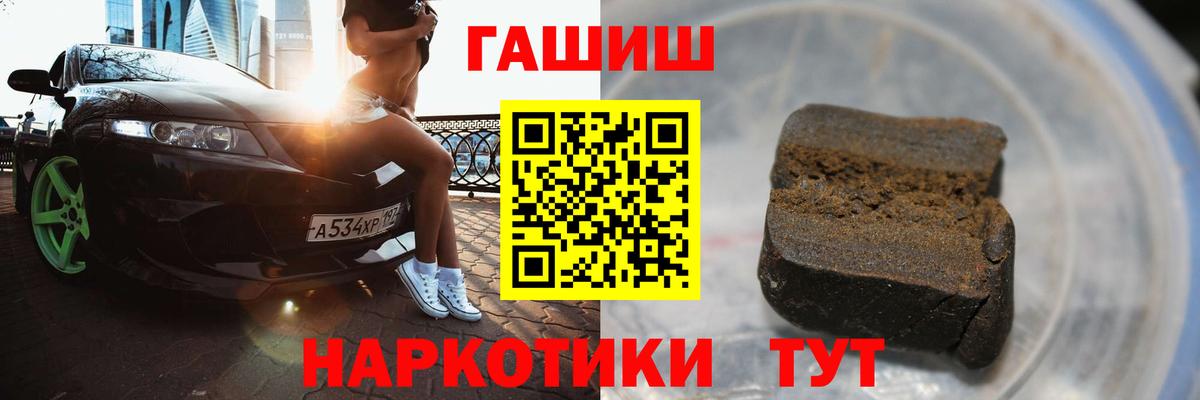 Верхняя Салда  Гашиш гашик  Вход с VPN 