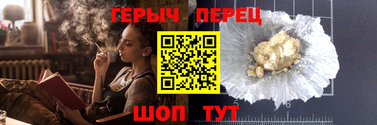 Героин афганец Верхняя Салда