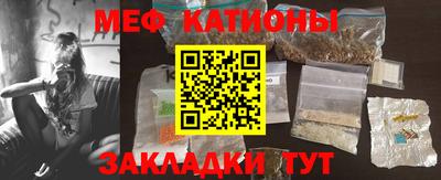 МДМА Ликино-Дулёво