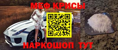 мефедрон мука Ливны