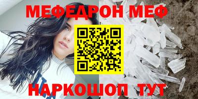 МДМА Ликино-Дулёво