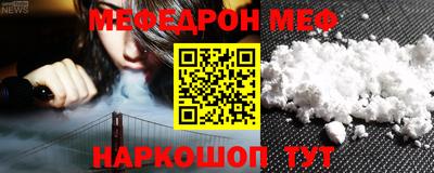 МДМА Ликино-Дулёво
