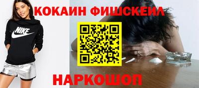 мефедрон мука Ливны