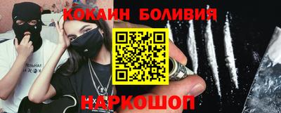 мефедрон мука Ливны