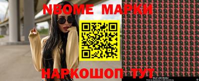 МДМА Ликино-Дулёво