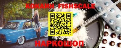 мефедрон мука Ливны