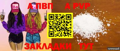 мефедрон мука Ливны