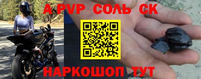 мефедрон мука Ливны