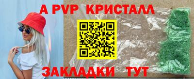 мефедрон мука Ливны