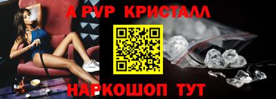 мефедрон мука Ливны