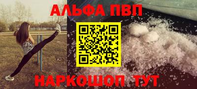 мефедрон мука Ливны