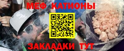 мефедрон мука Ливны