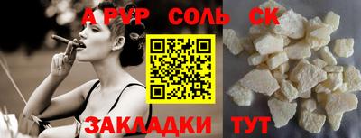 мефедрон мука Ливны