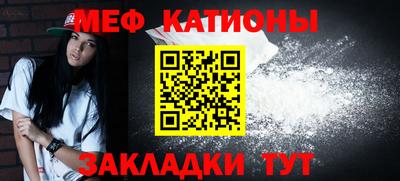 мефедрон мука Ливны
