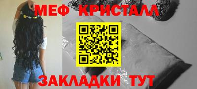 мефедрон мука Ливны