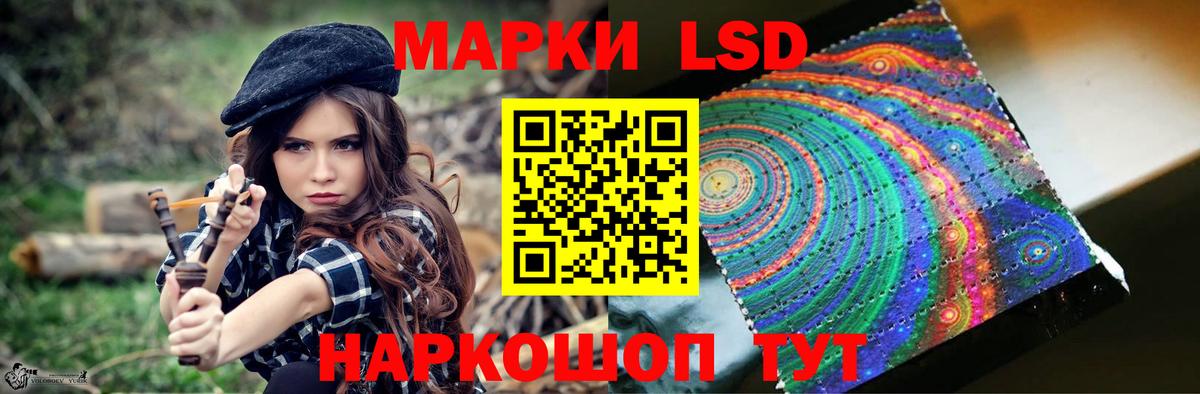 Лсд 25 экстази ecstasy  ЛСД экстази ecstasy  Вход с VPN  hydra вход  Верхняя Салда 