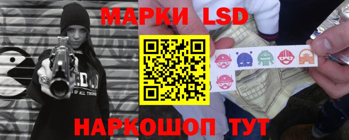 Лсд 25 экстази кислота Верхняя Салда