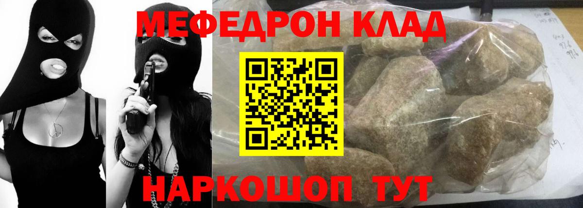 МЯУ-МЯУ  Меф 4 MMC  МЕГА ССЫЛКА  Меф mephedrone  Верхняя Салда  Вход с VPN 