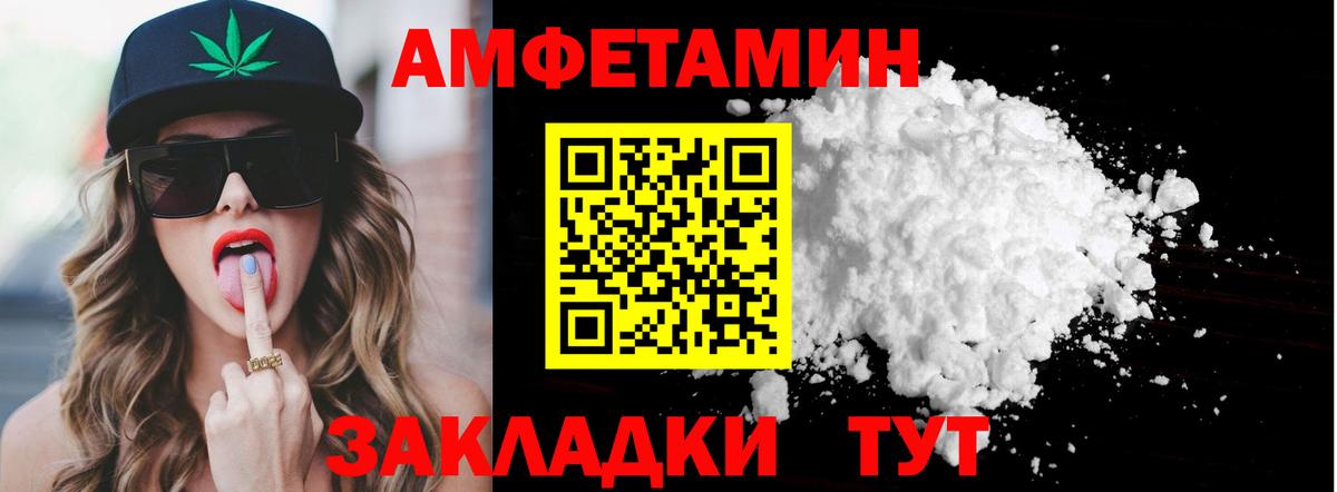 Метамфетамин кристалл  Метамфетамин  Вход с VPN  Верхняя Салда  Метамфетамин кристалл 