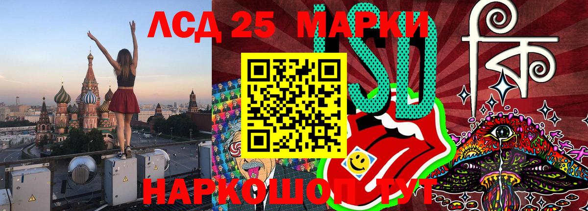 Верхняя Салда  Марки NBOMe 1,5мг  Наркотические марки  Вход с VPN 