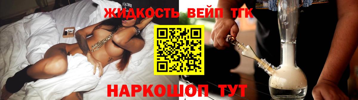 ТГК THC oil Верхняя Салда