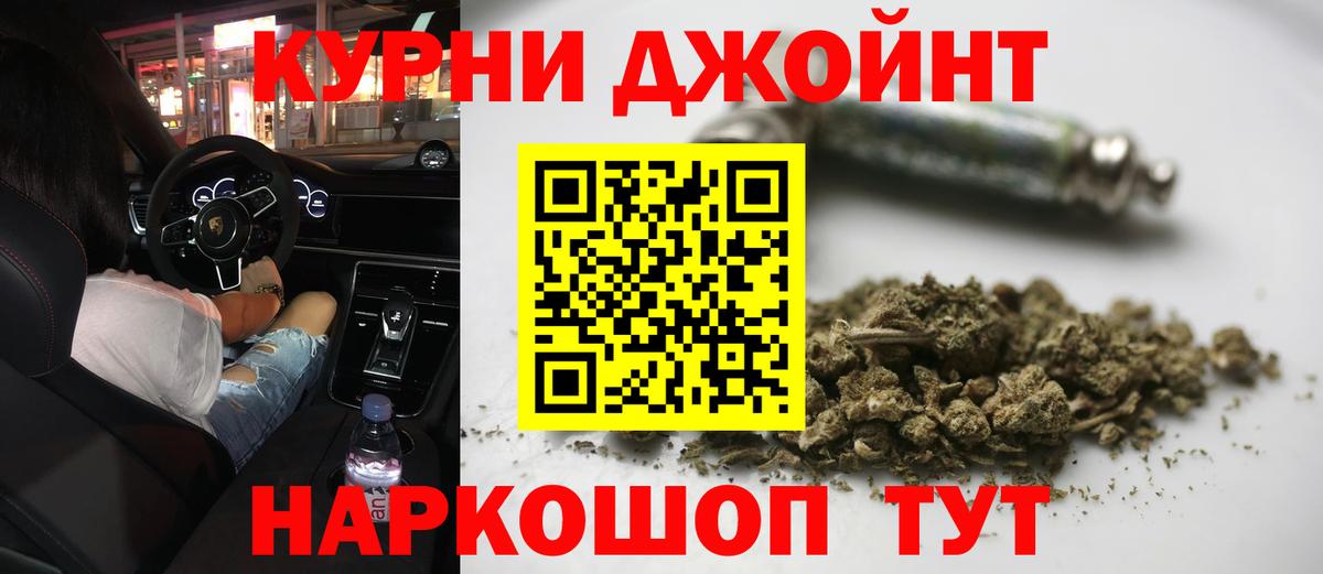 Конопля Ganja  Бошки Шишки LSD WEED  Бошки марихуана LSD WEED  Вход с VPN  Каннабис Amnesia  Верхняя Салда 